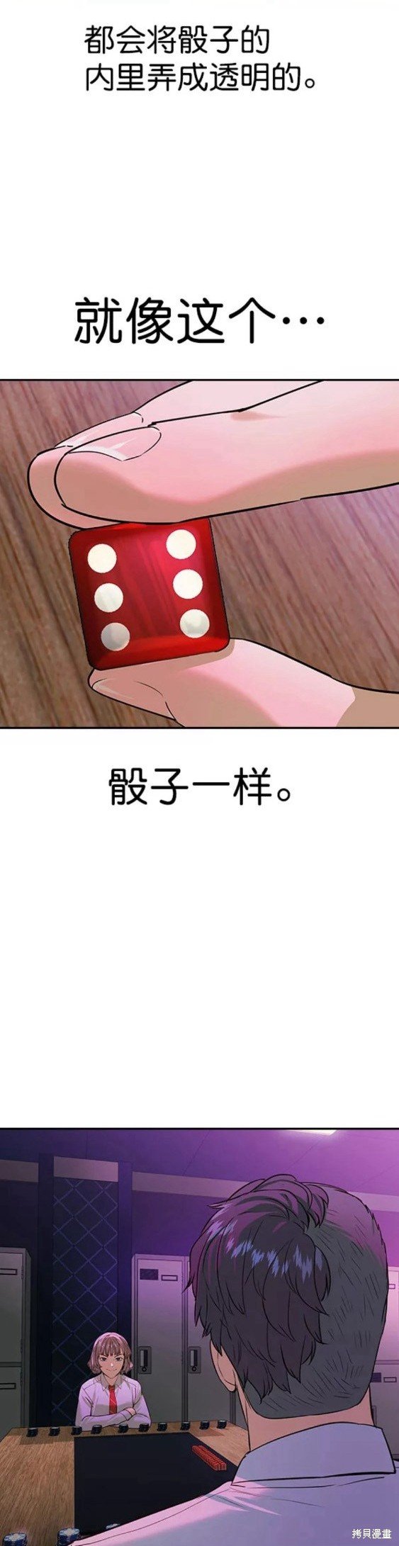 第2季083话