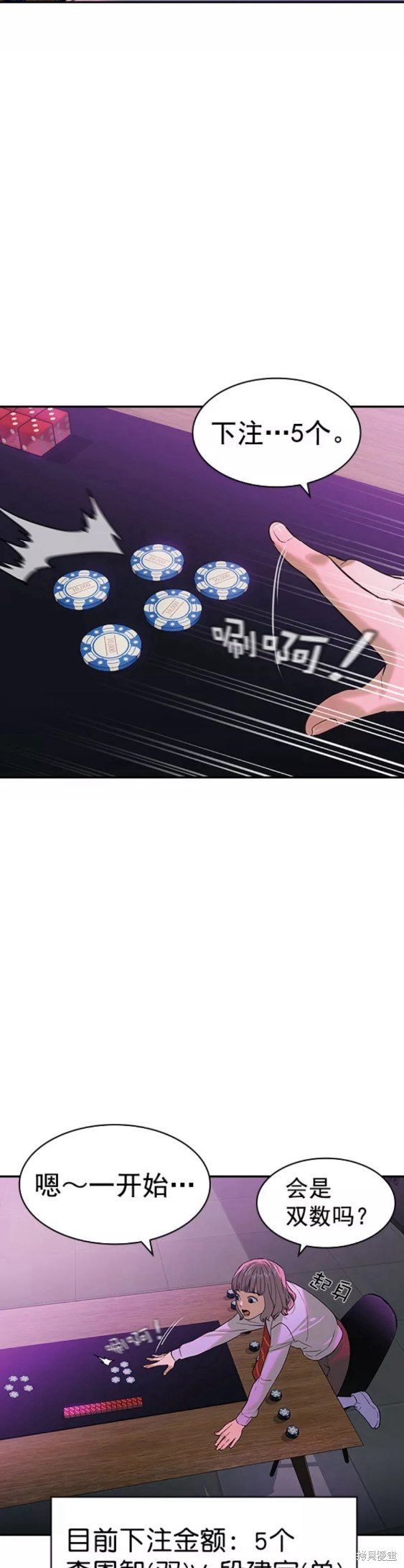 第2季083话