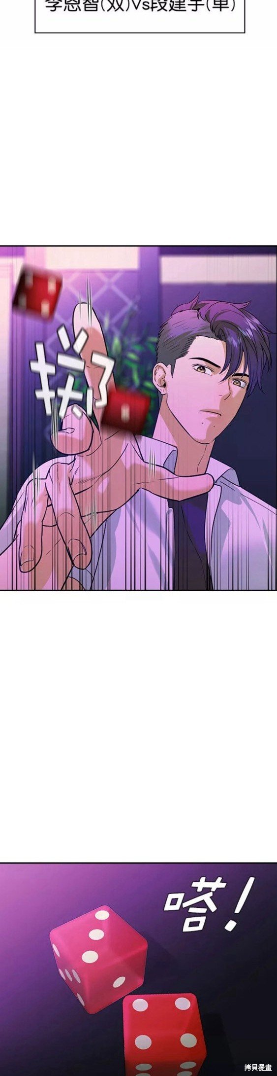 第2季083话