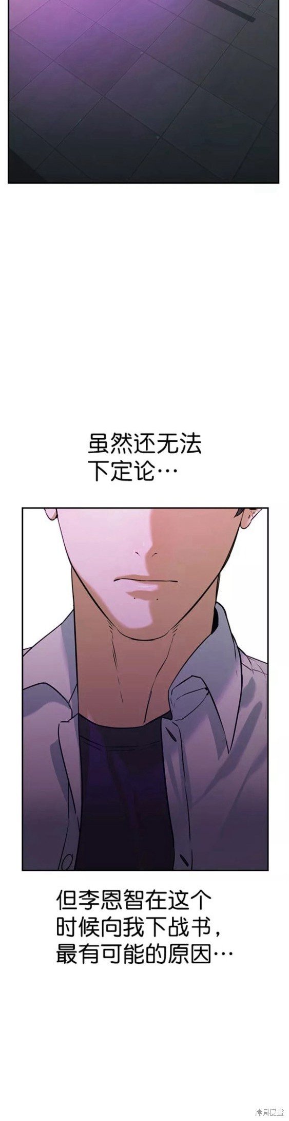 第2季083话