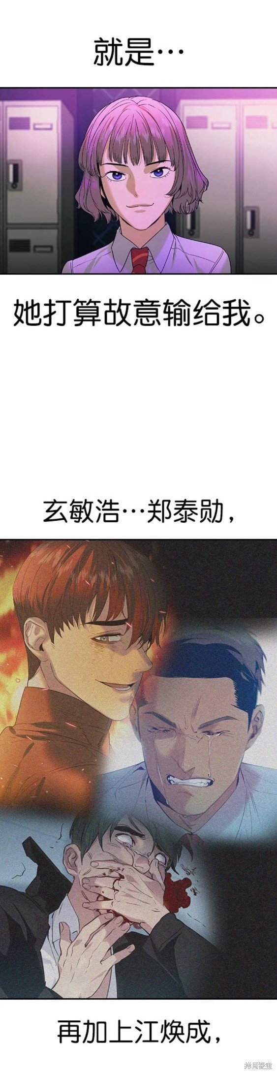 第2季083话