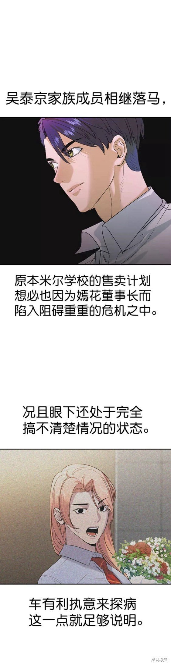 第2季083话
