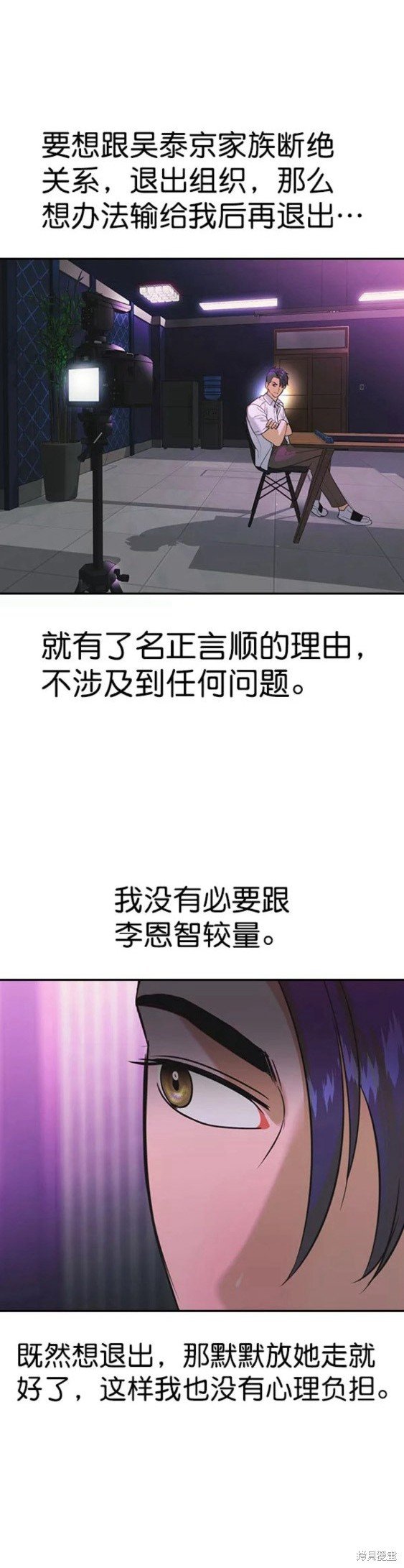 第2季083话