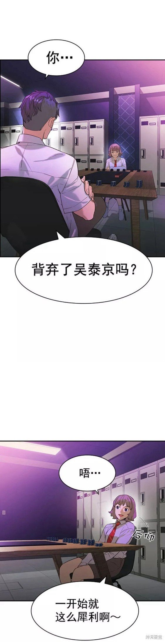 第2季083话