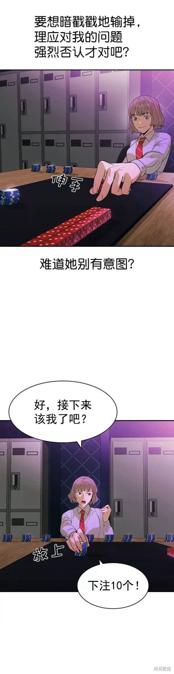 第2季083话