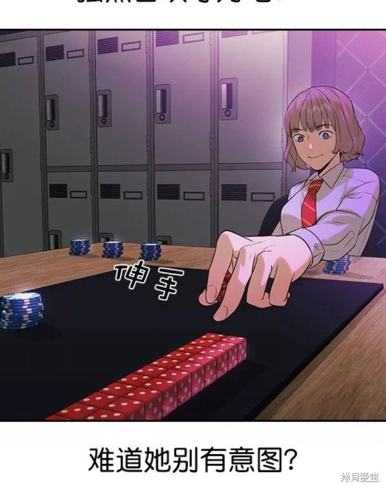 第2季083话