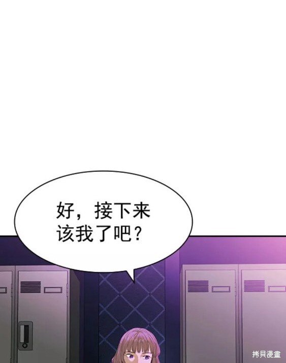 第2季083话