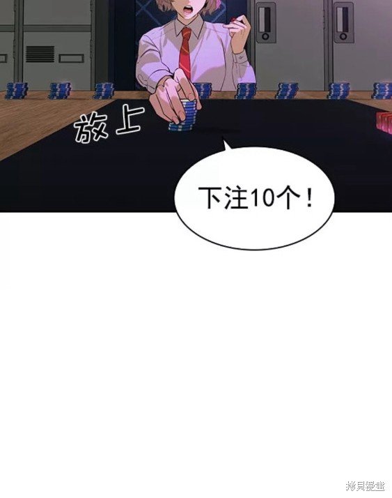 第2季083话