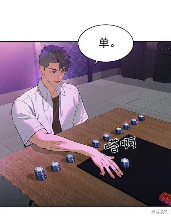 第2季083话