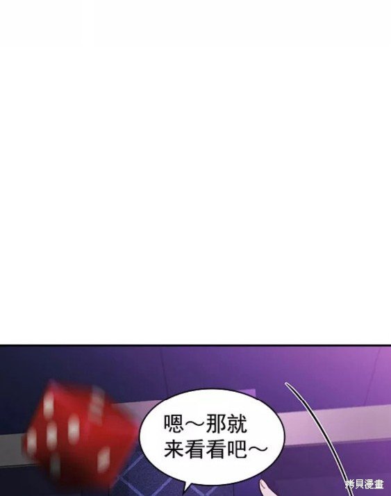 第2季083话