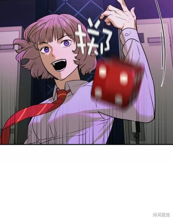 第2季083话
