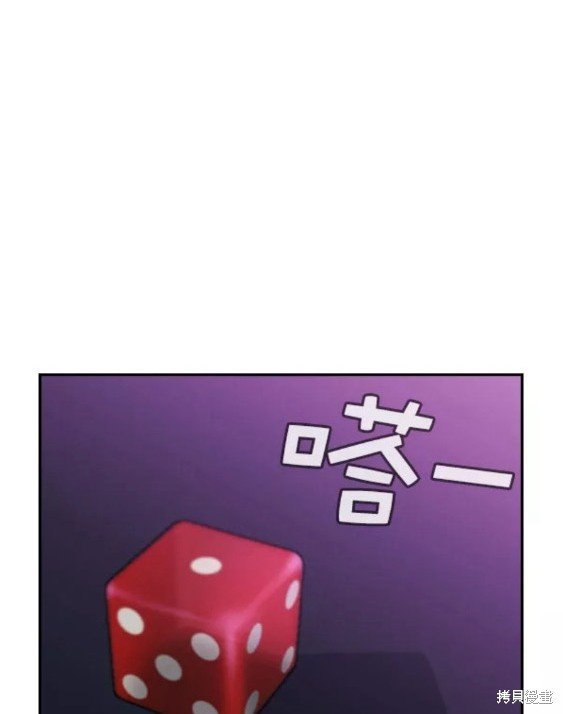 第2季083话