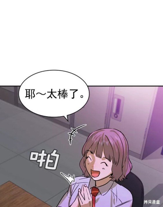 第2季083话