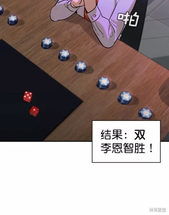 第2季083话