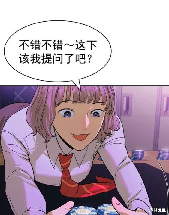 第2季083话