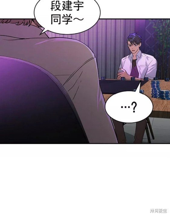 第2季083话