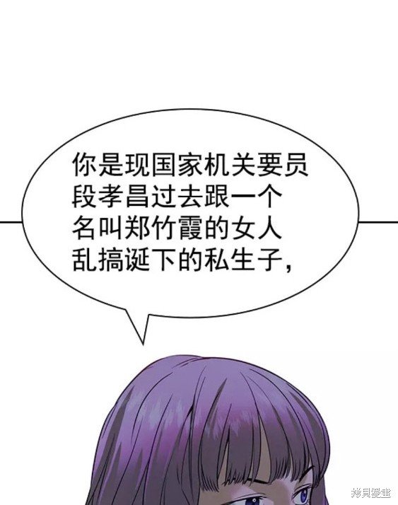 第2季083话