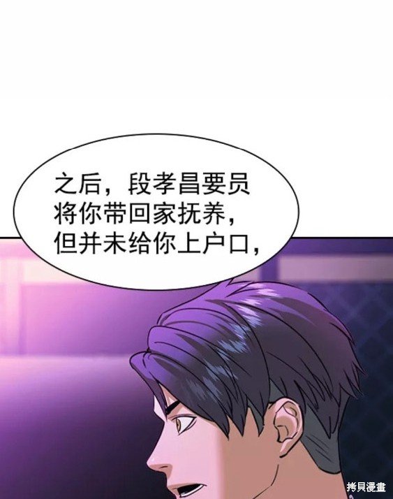 第2季083话