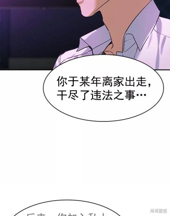 第2季083话