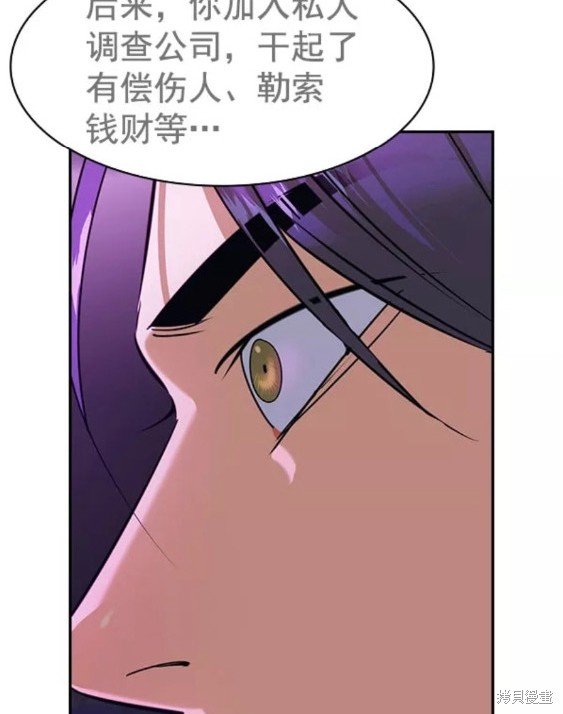 第2季083话