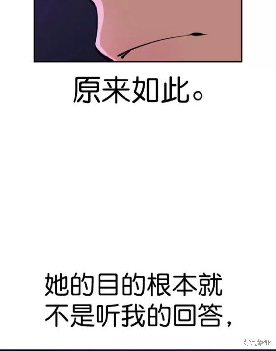 第2季083话