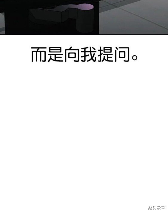 第2季083话