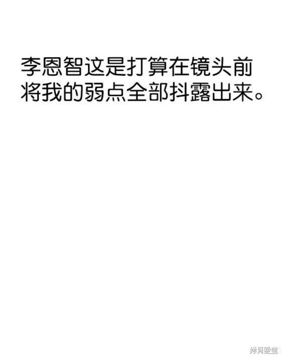 第2季083话