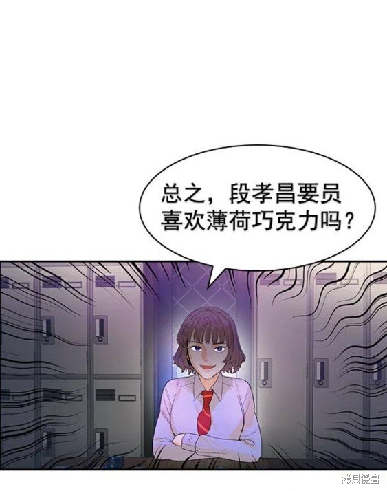 第2季083话