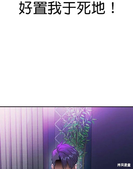 第2季083话