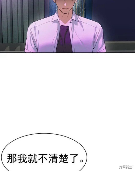 第2季083话