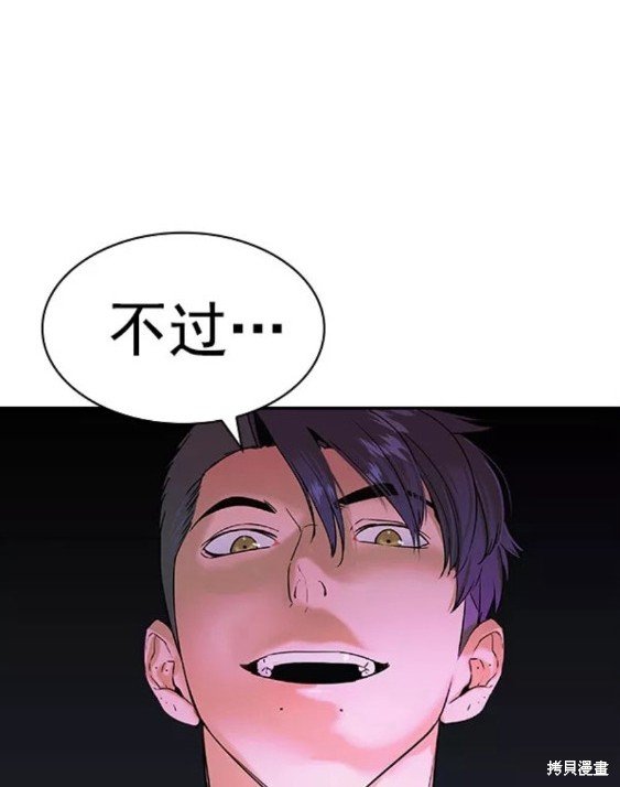 第2季083话