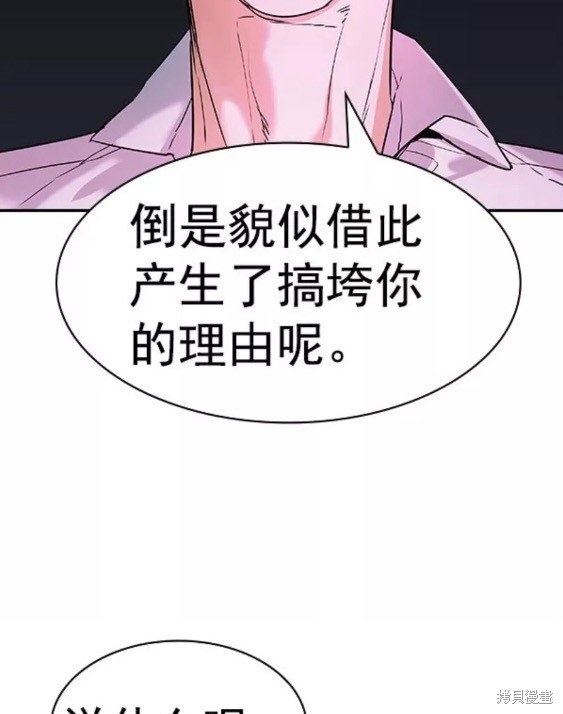 第2季083话