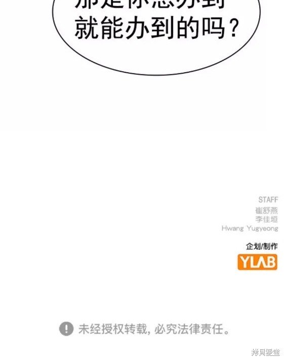 第2季083话