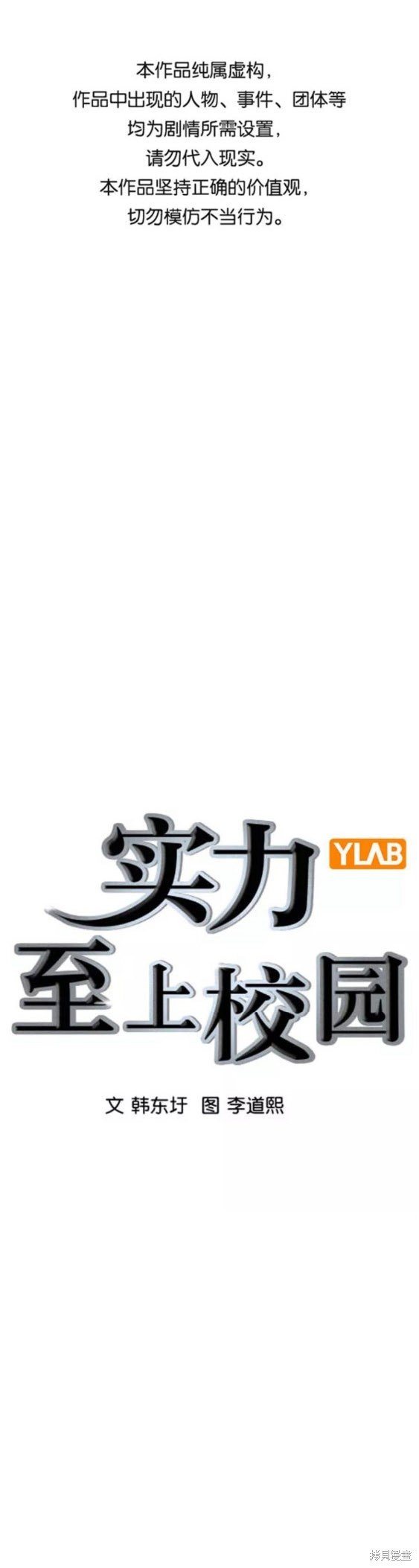 第2季084话