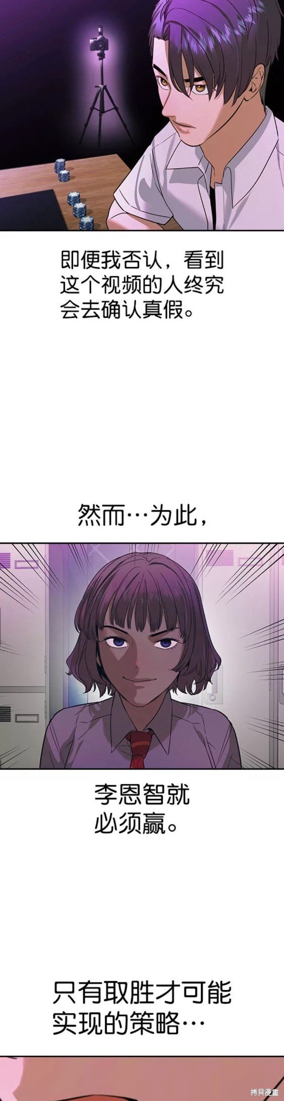 第2季084话