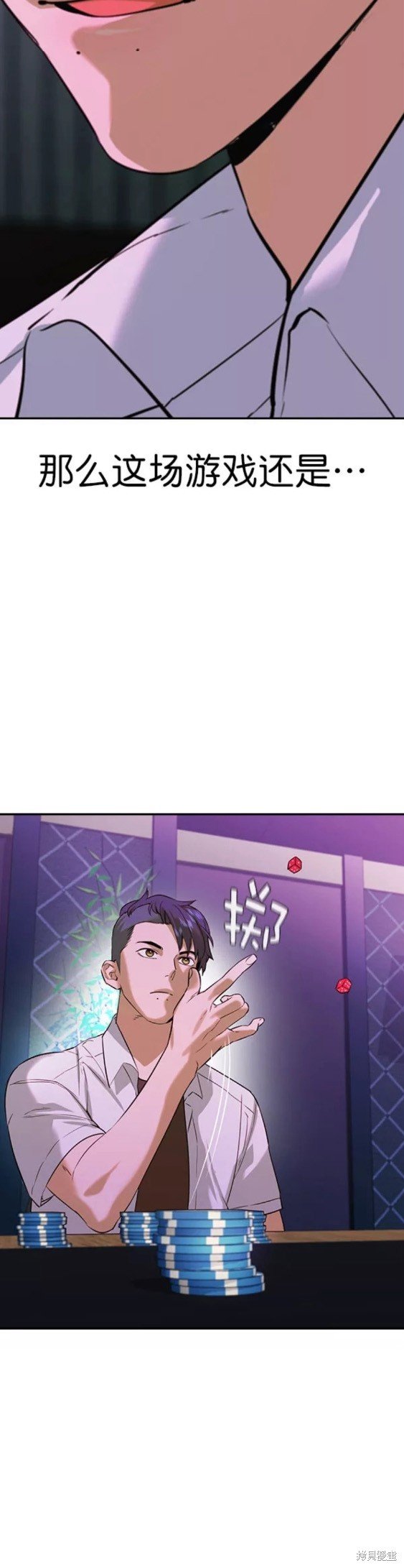 第2季084话