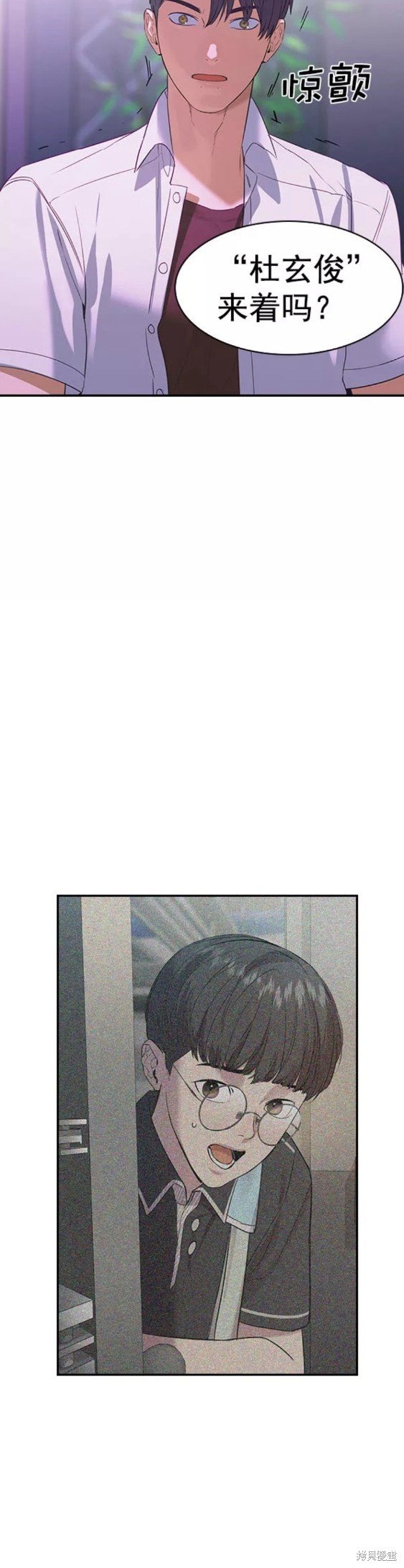 第2季084话