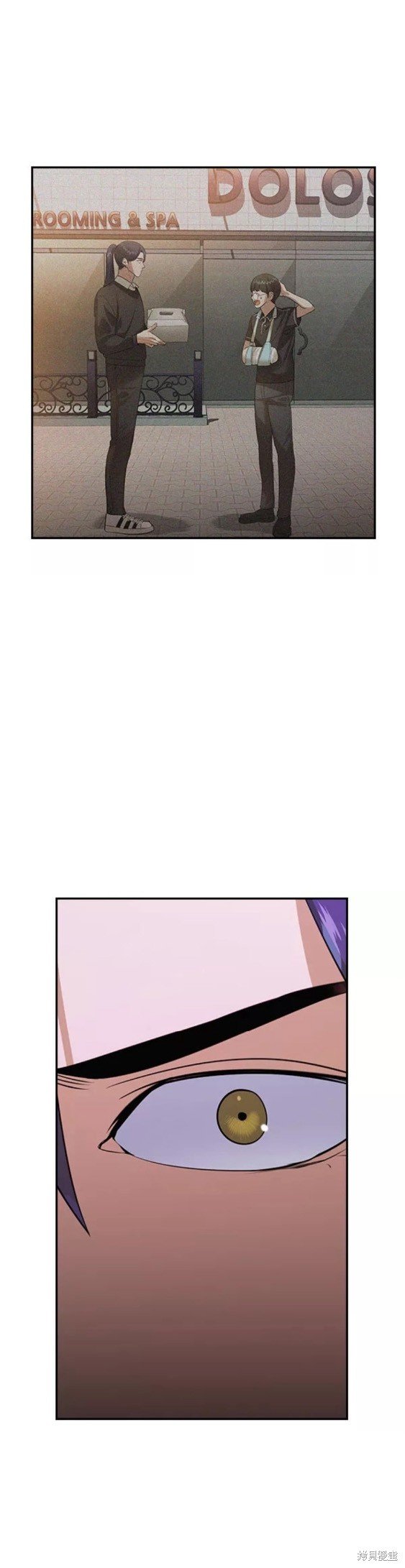 第2季084话