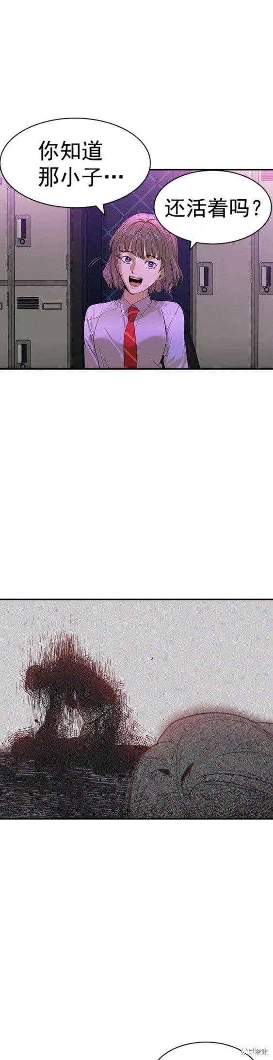 第2季084话