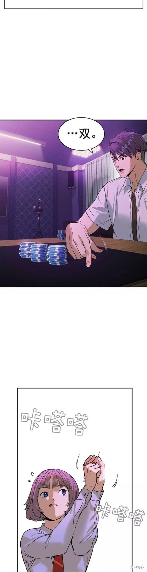 第2季084话