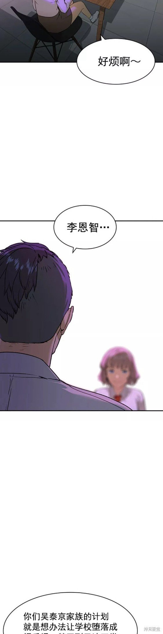 第2季084话