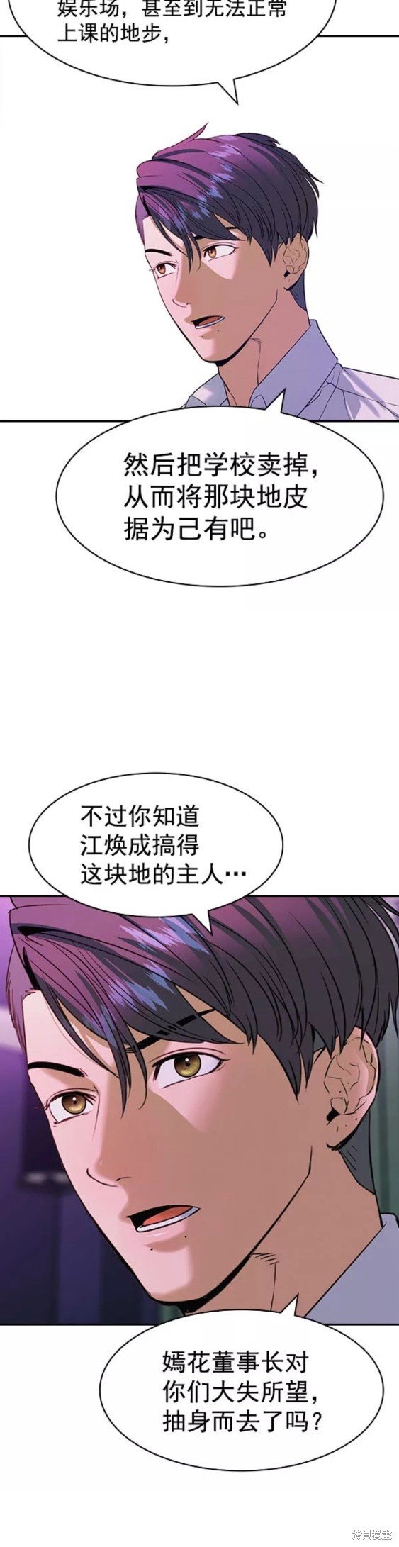 第2季084话