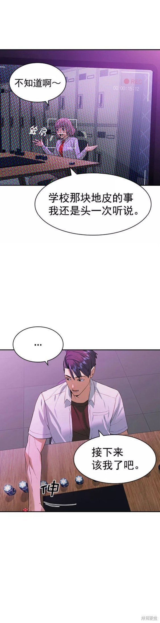 第2季084话