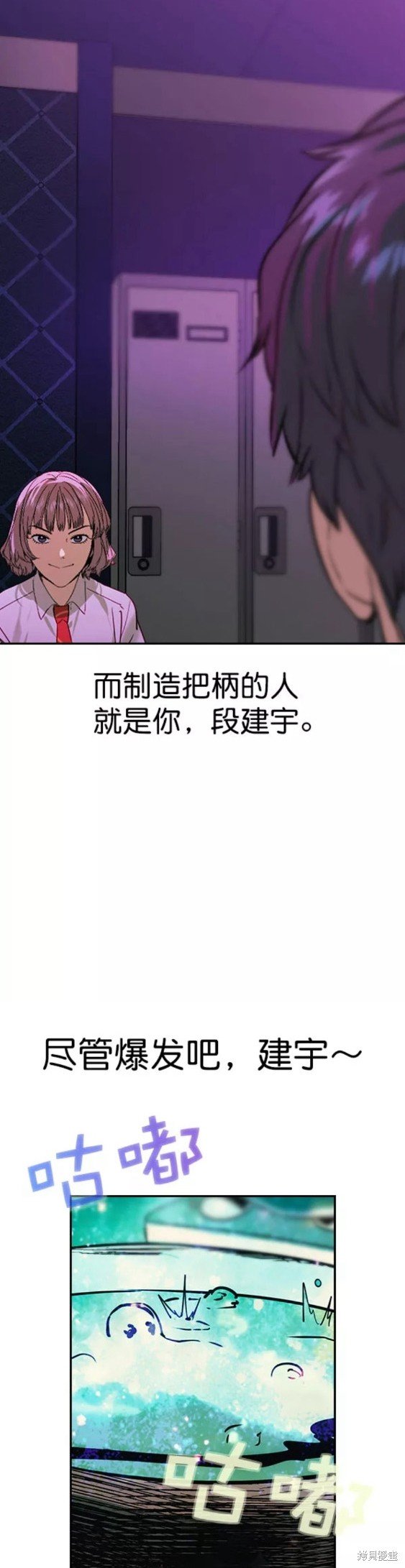 第2季084话