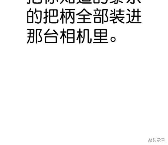 第2季084话
