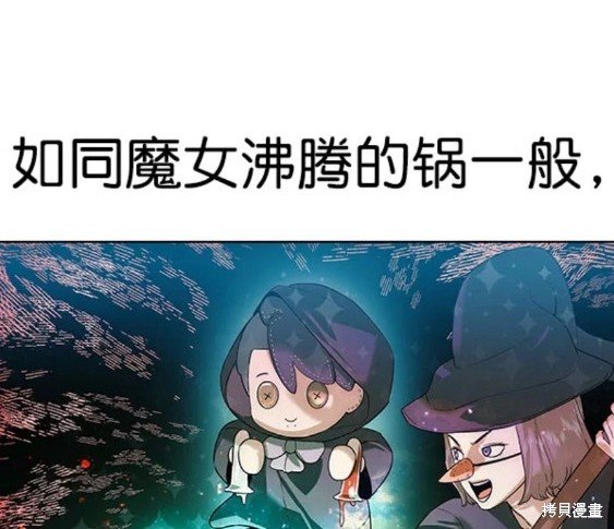 第2季084话