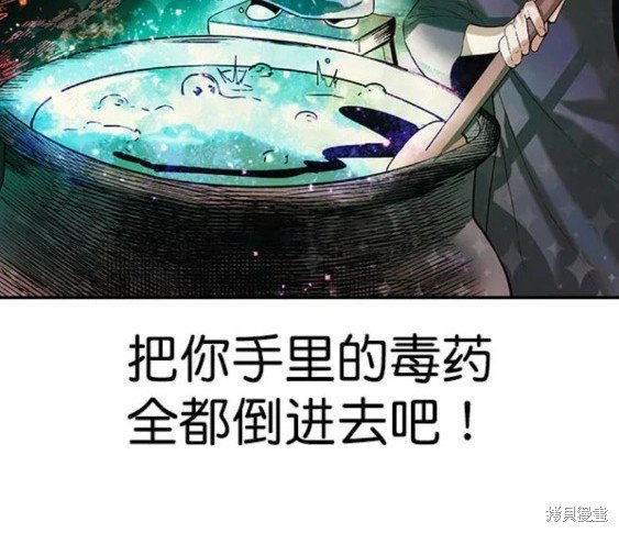 第2季084话