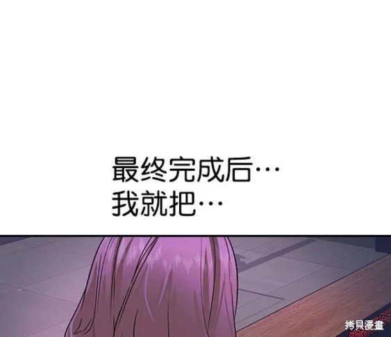 第2季084话