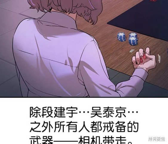 第2季084话