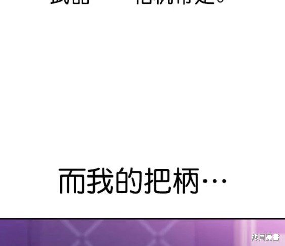 第2季084话